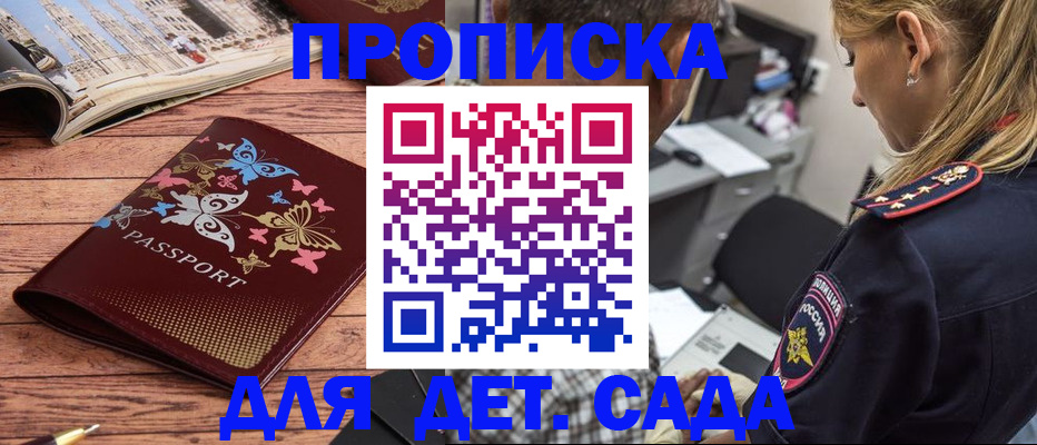 регистрация в Палласовке