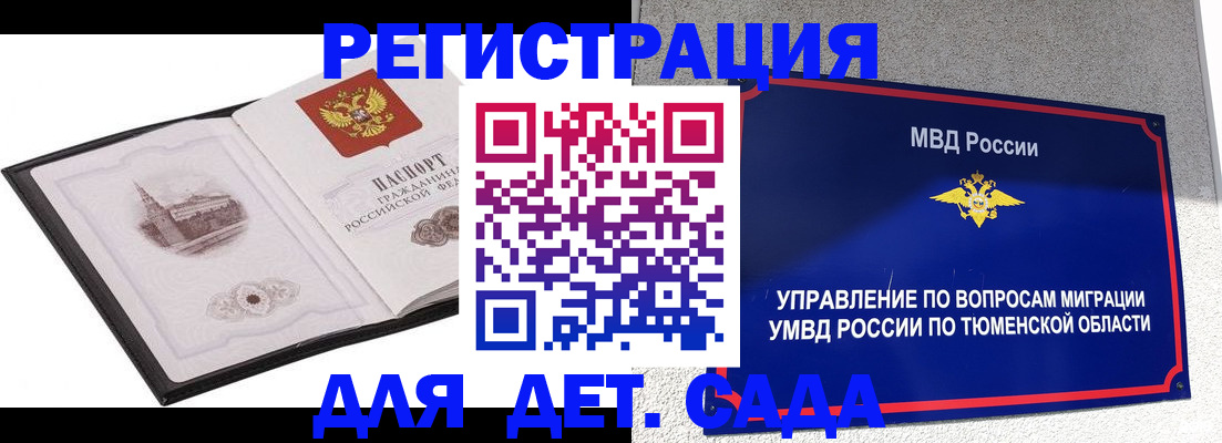 форма 3 в Палласовке